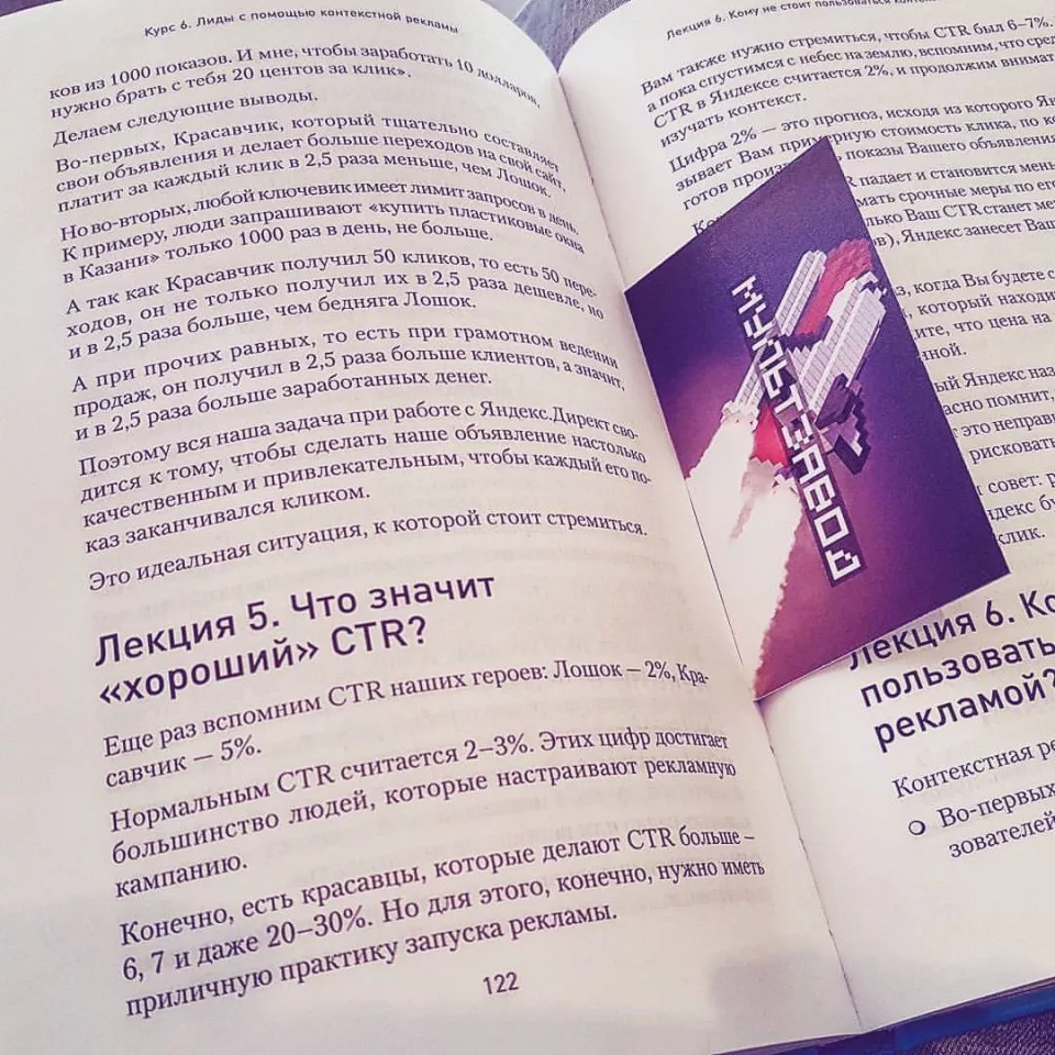 Современные книги в Зарайске пишут для детей