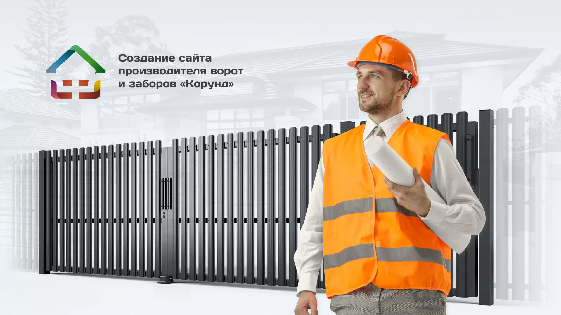 Разработка сайта производственной компании «Корунд» в Зарайске