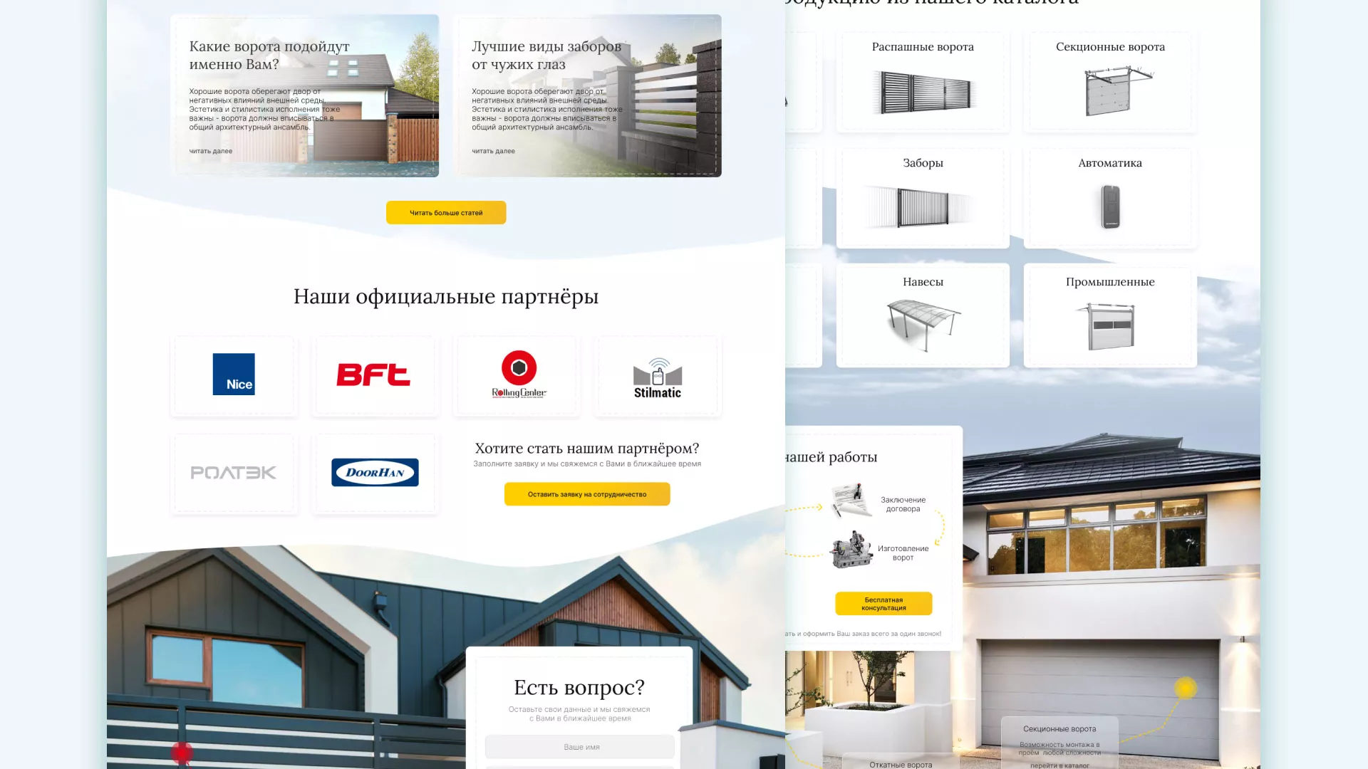 Разработка сайта производственной компании «Корунд» в Зарайске