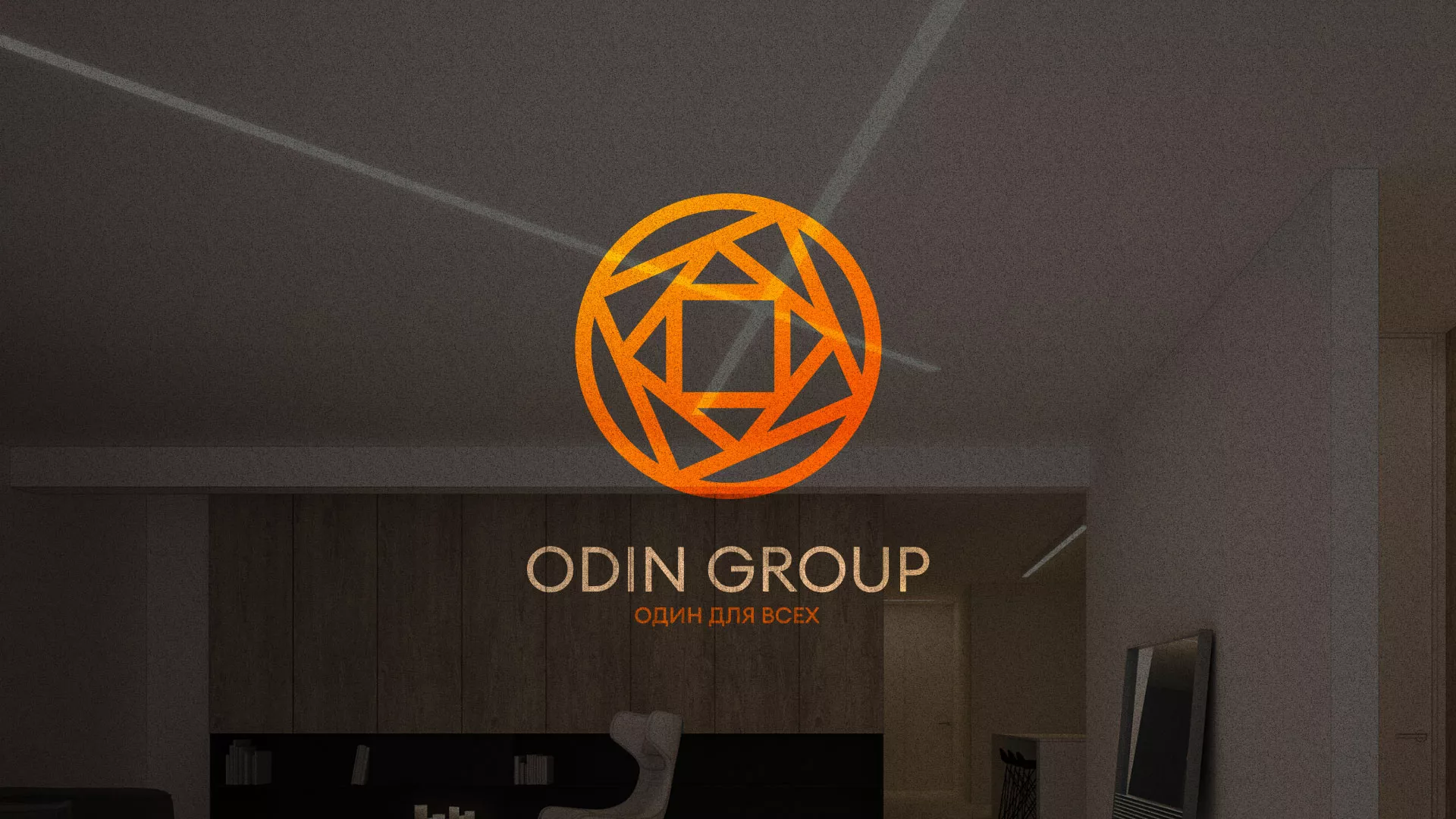 Разработка сайта в Зарайске для компании «ODIN GROUP» по установке натяжных потолков