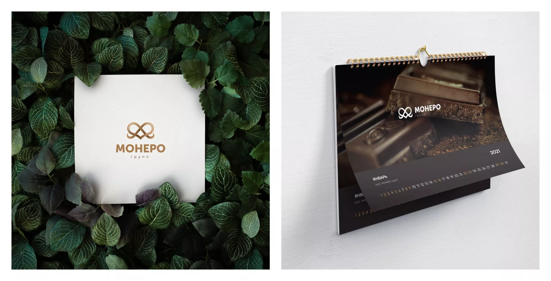 Создание логотипа компании «Монеро групп» в Зарайске