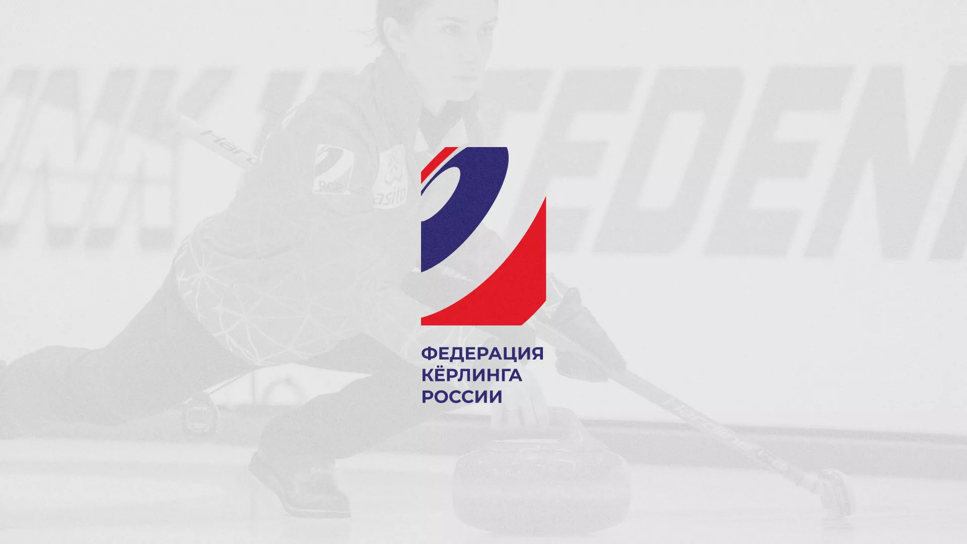 История о том, как мы делали в Зарайске модуль онлайн-записи для ФКР