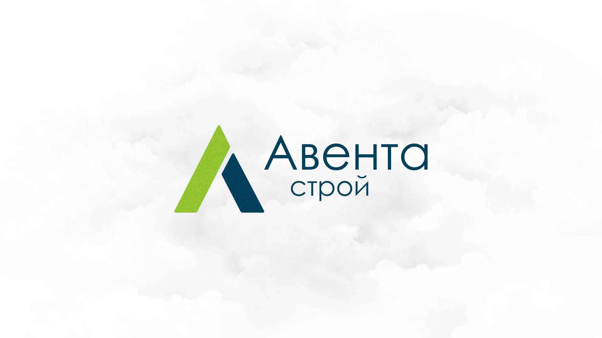 Редизайн сайта компании «Авента Строй» в Зарайске