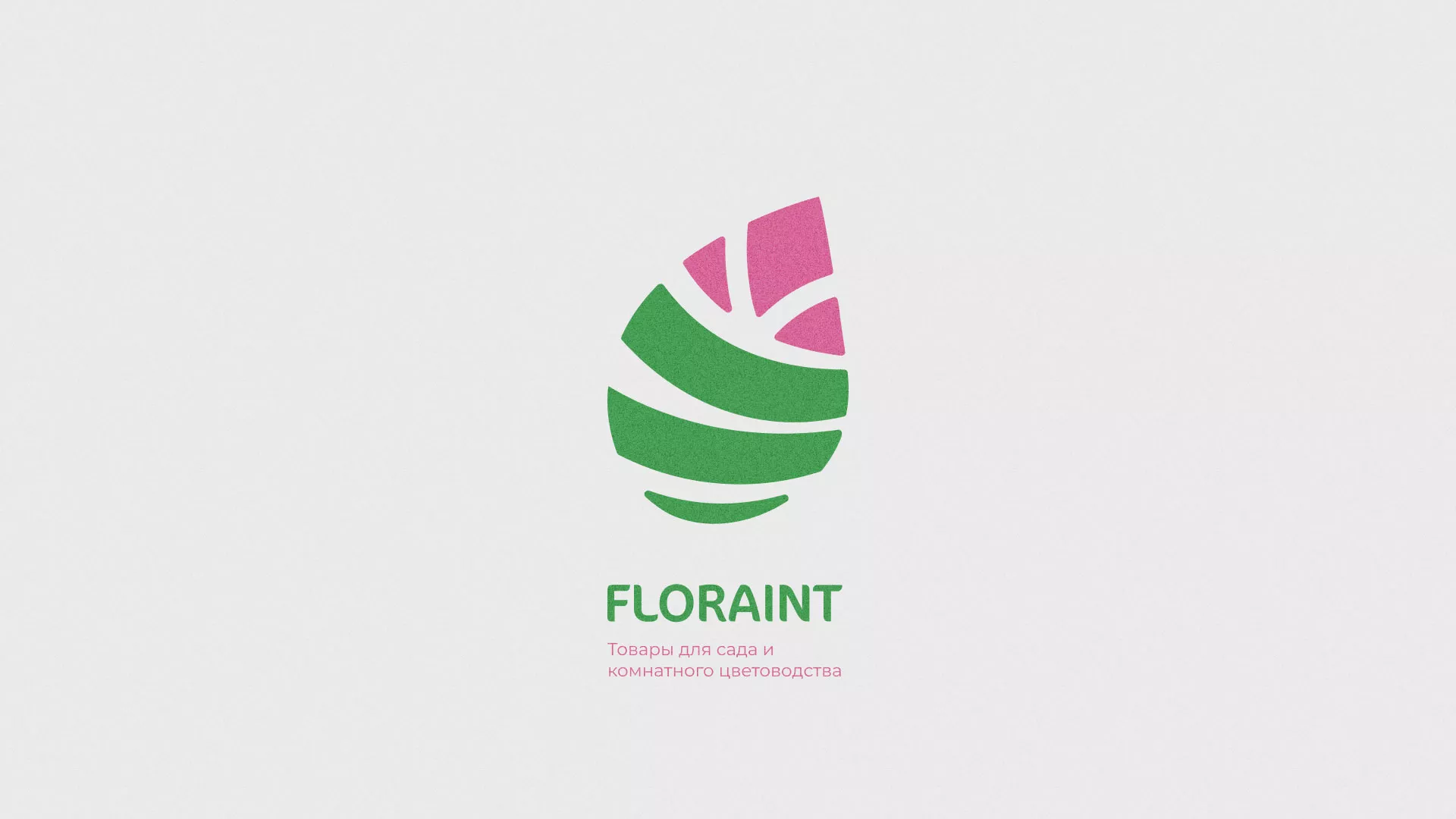 Разработка оформления профиля Instagram для магазина «Floraint» в Зарайске