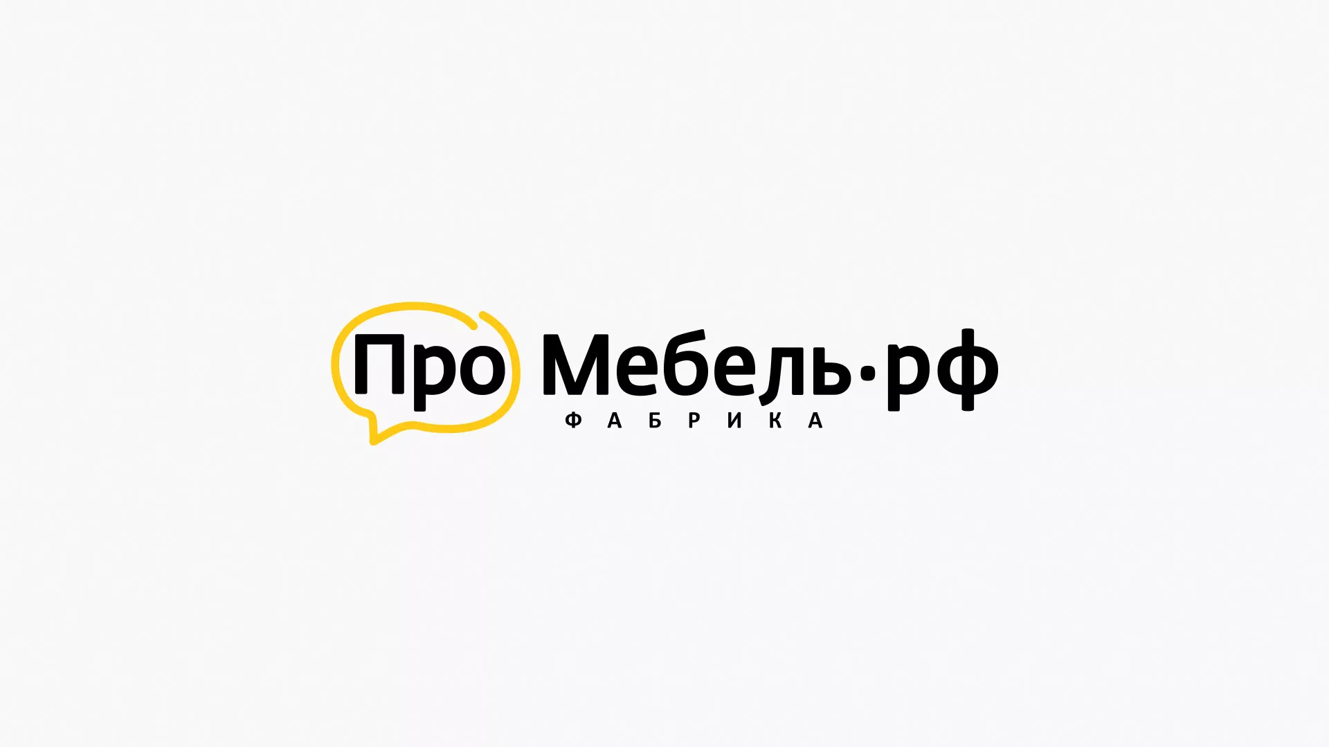 Разработка сайта для производства мебели «Про мебель» в Зарайске