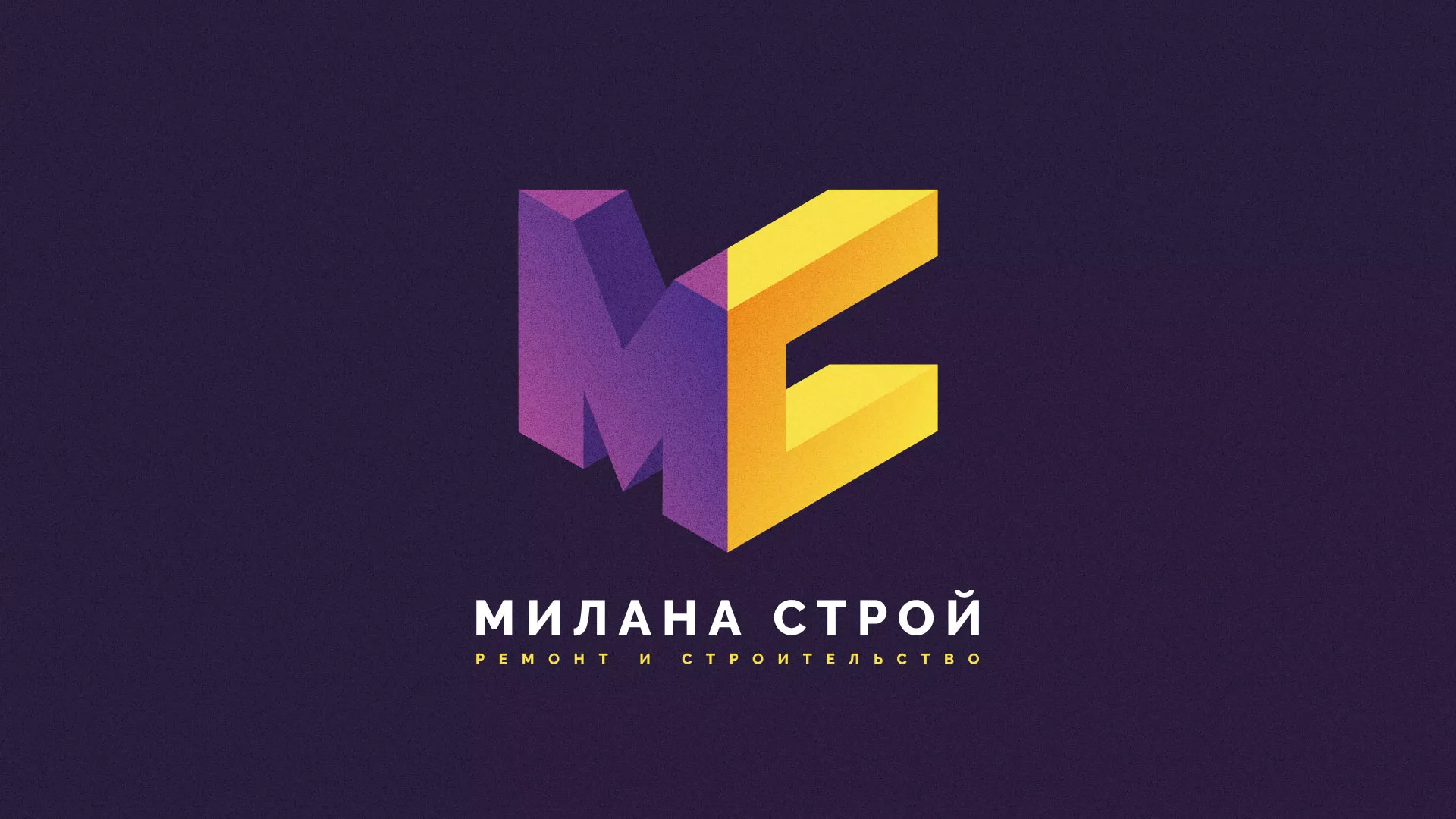 Разработка сайта строительной компании «Милана-Строй» в Зарайске
