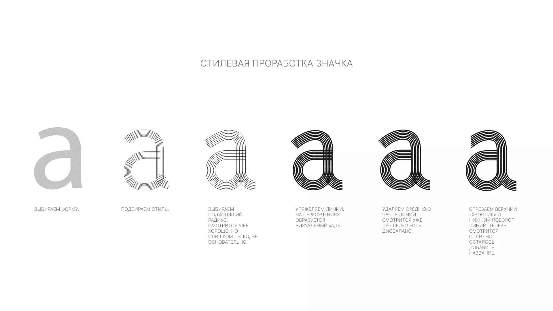 Разработка логотипа для коллегии адвокатов в Зарайске