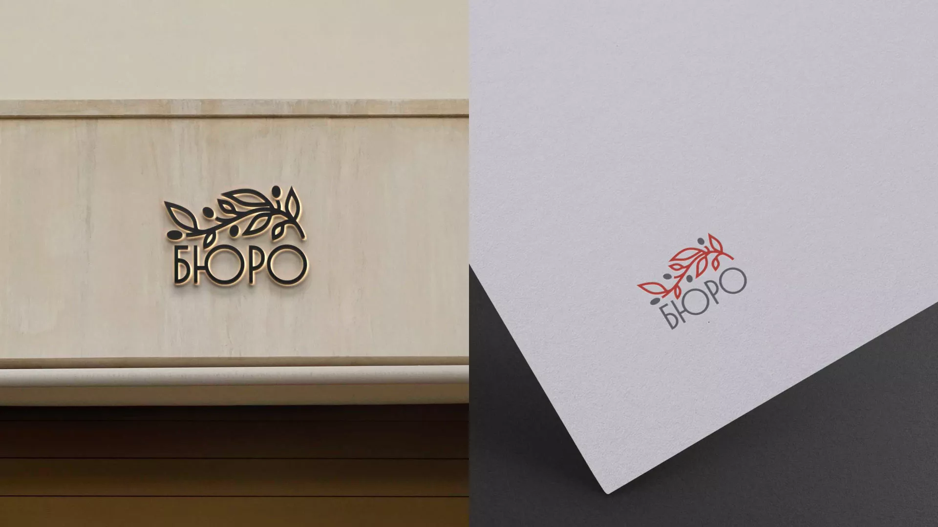 Разработка логотипа для бюро ритуальных услуг в Зарайске