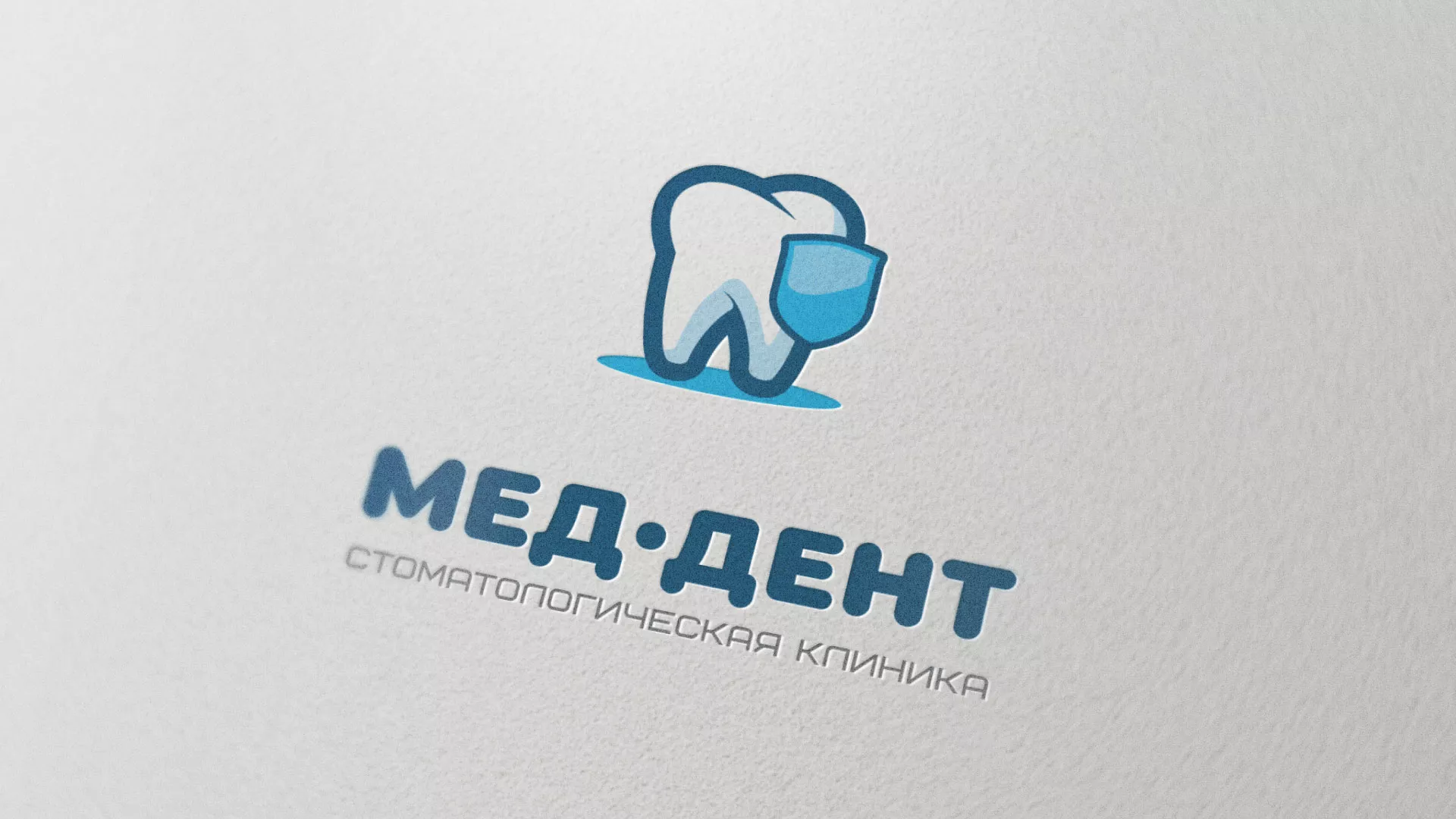Разработка логотипа стоматологической клиники «МЕД-ДЕНТ» в Зарайске