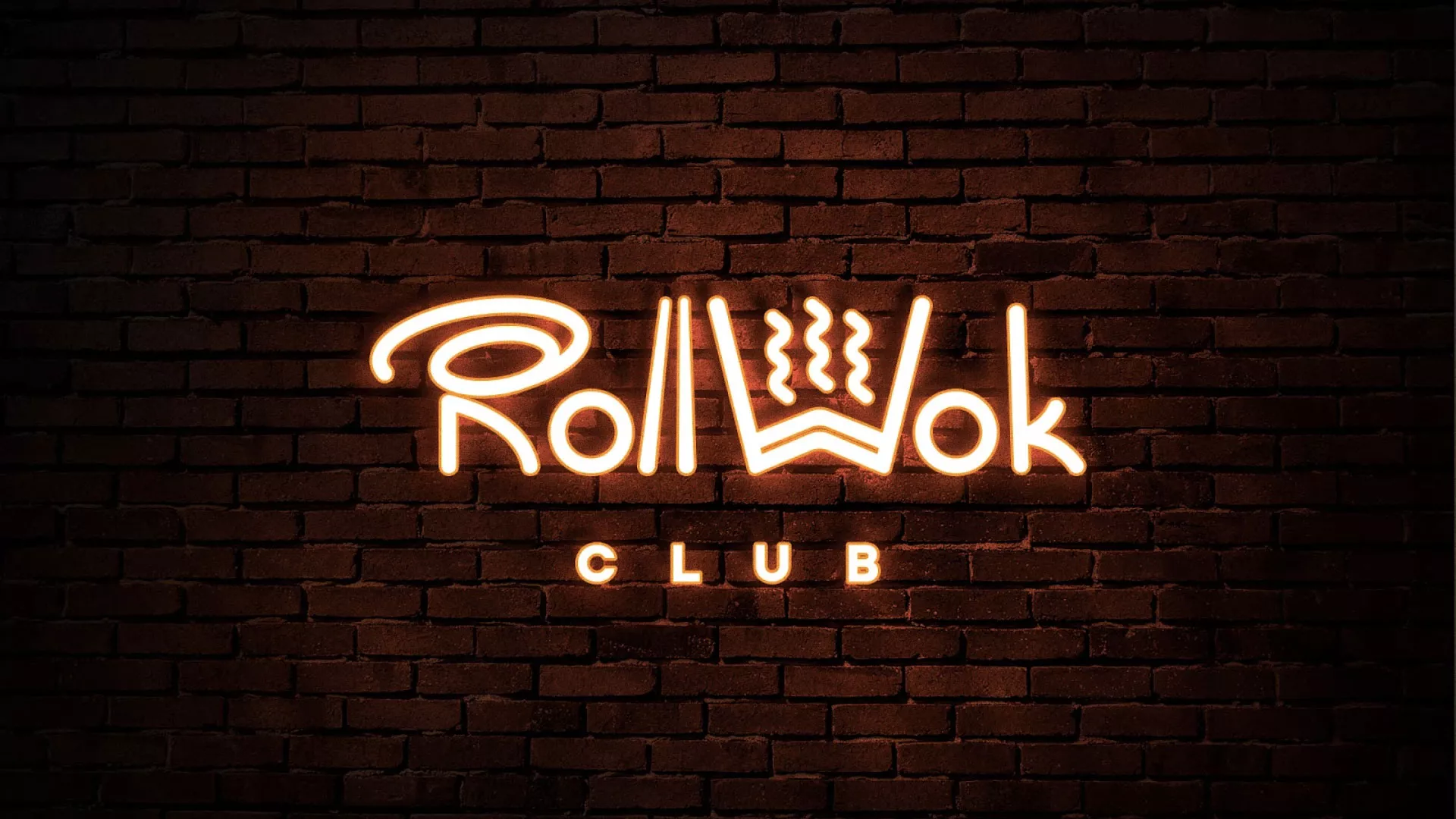 Разработка интерьерной вывески суши-бара «Roll Wok Club» в Зарайске
