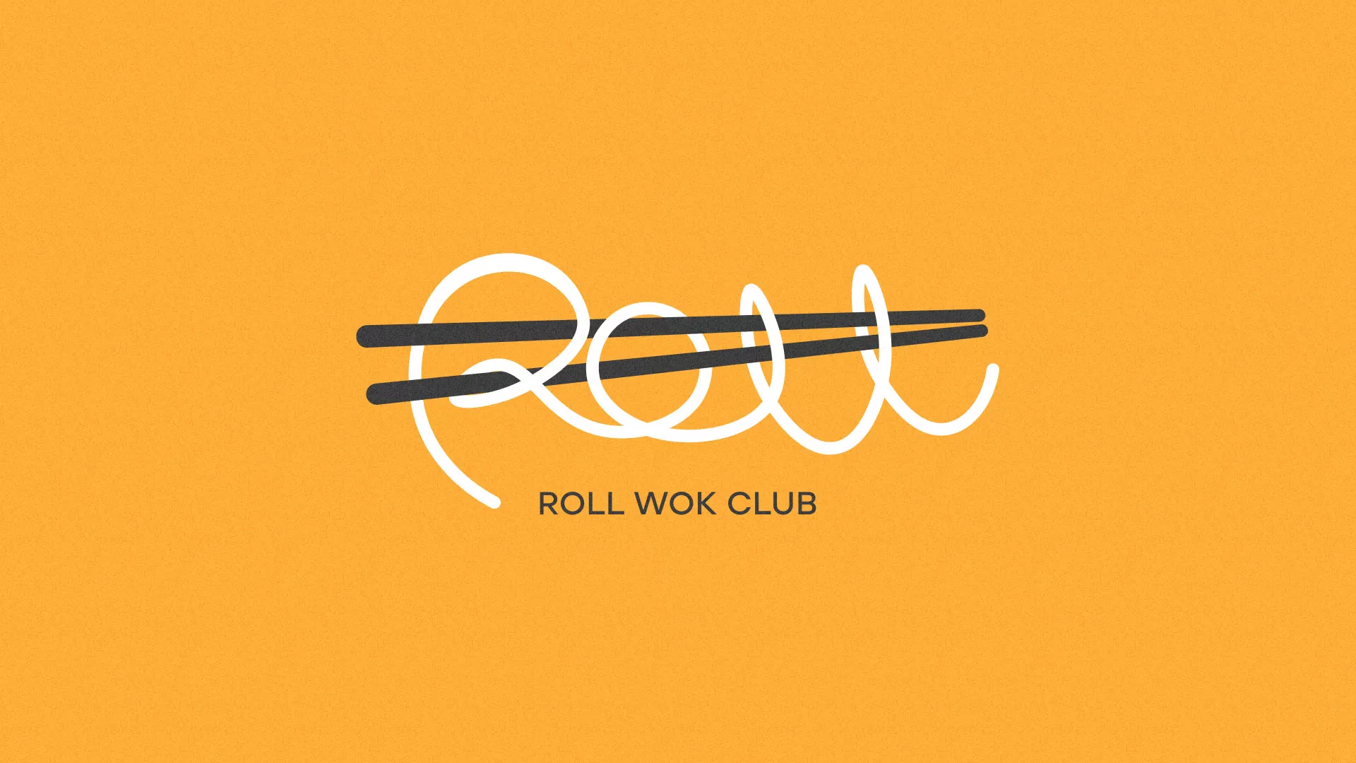 Создание дизайна упаковки в Зарайске для суши-бара «Roll Wok Club»