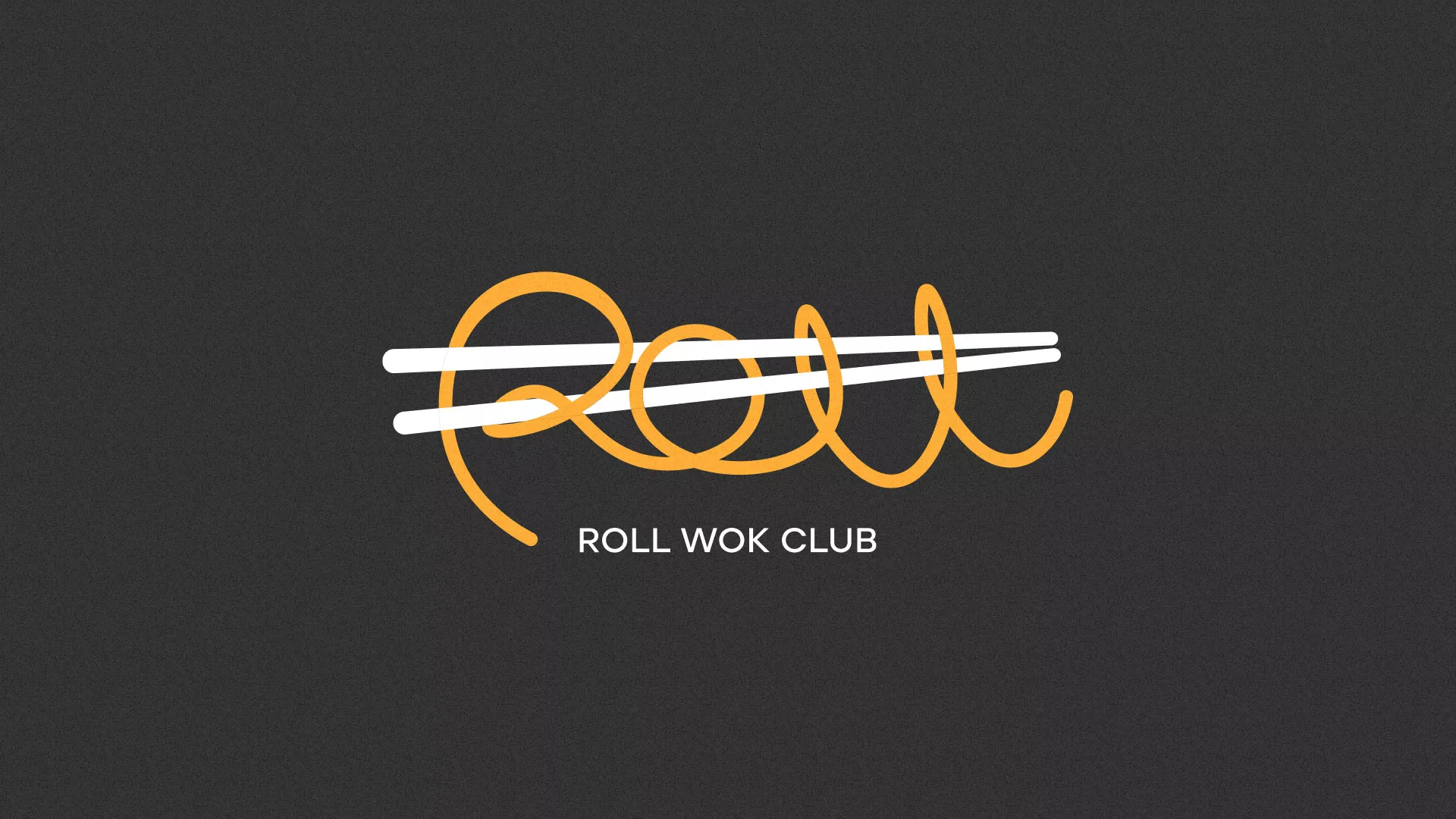 Создание дизайна листовок суши-бара «Roll Wok Club» в Зарайске