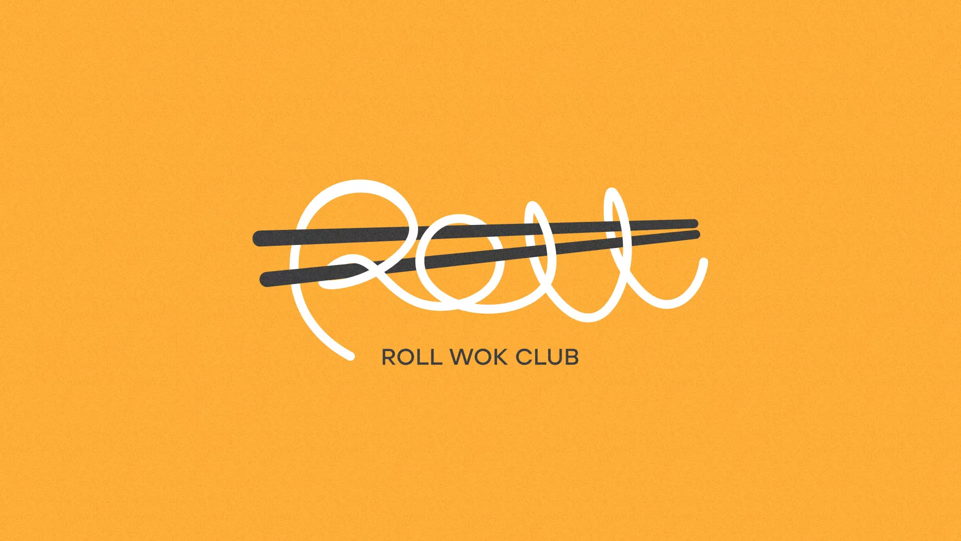 Создание дизайна упаковки суши-бара «Roll Wok Club» в Зарайске